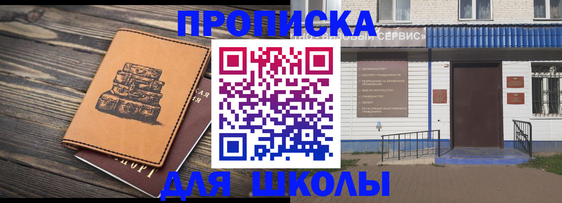 временная регистрация 2025 в Сухиничи